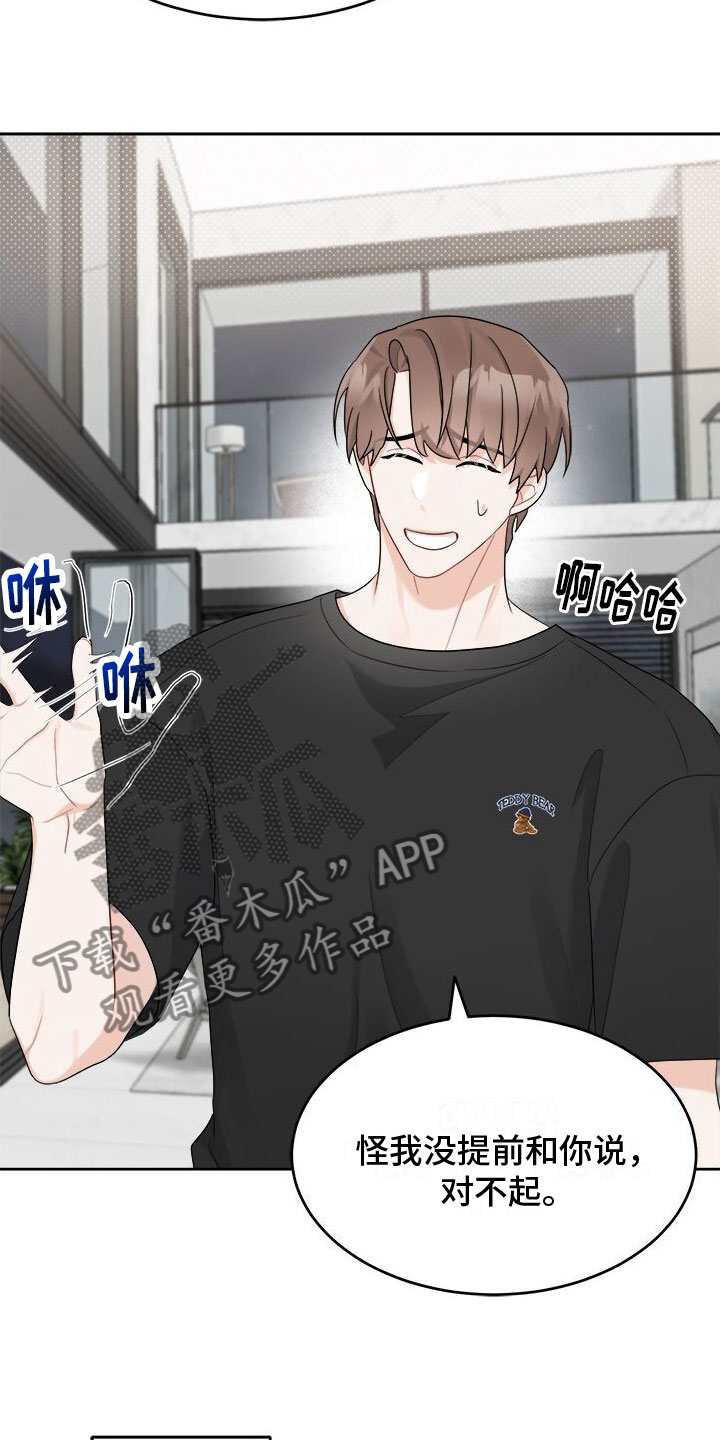 第18章：别想了21