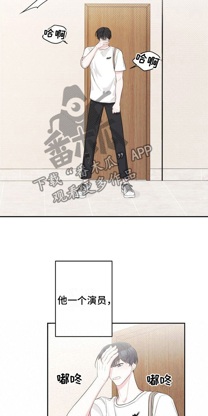 第4章：留在他身边20