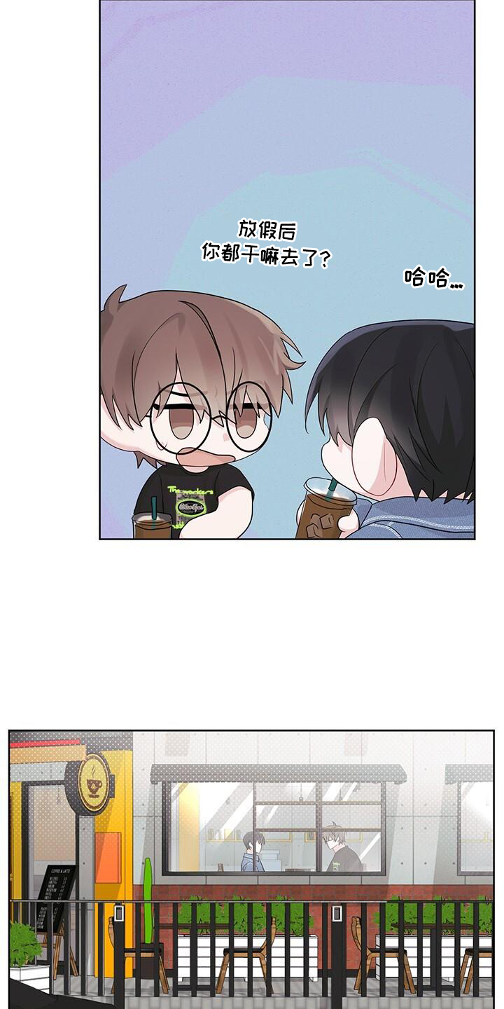 第24章：亲戚18