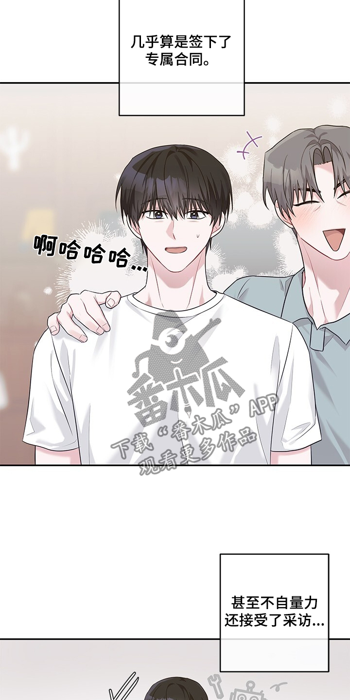 第80话15