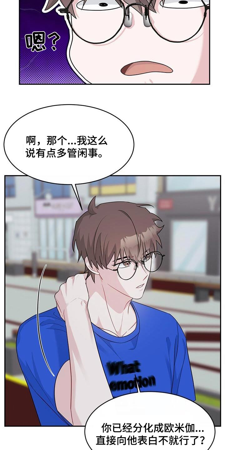 第51话16