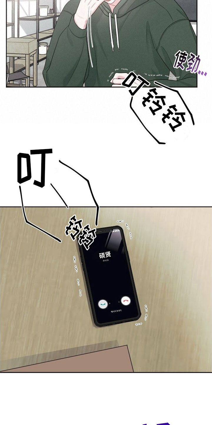 第17话11