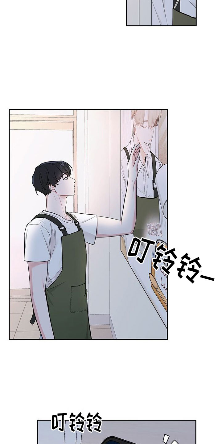 第1章：发小18
