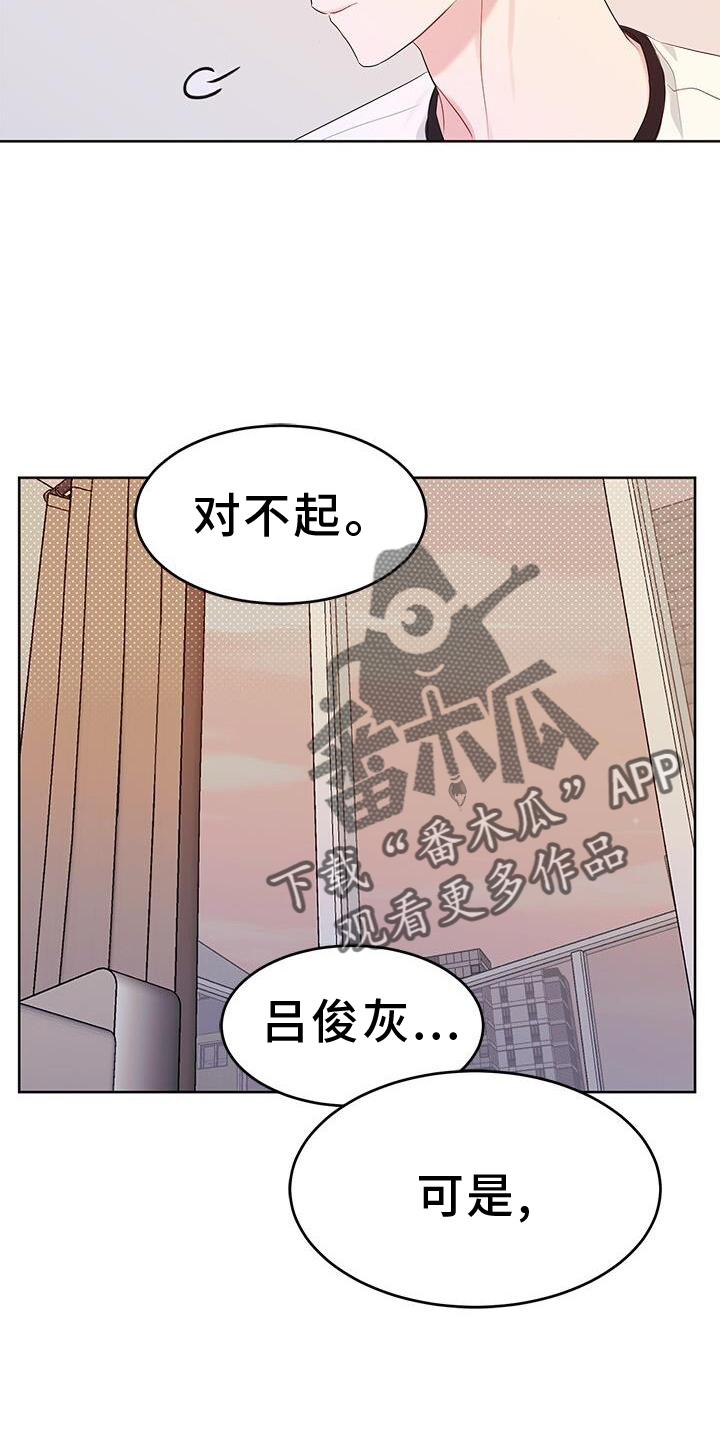 第23章：笑7