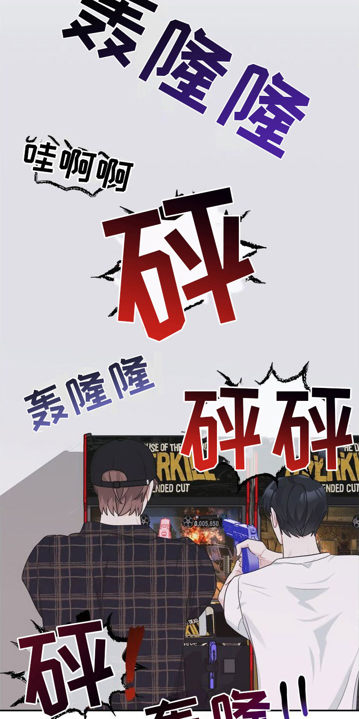 第10章：快跑6