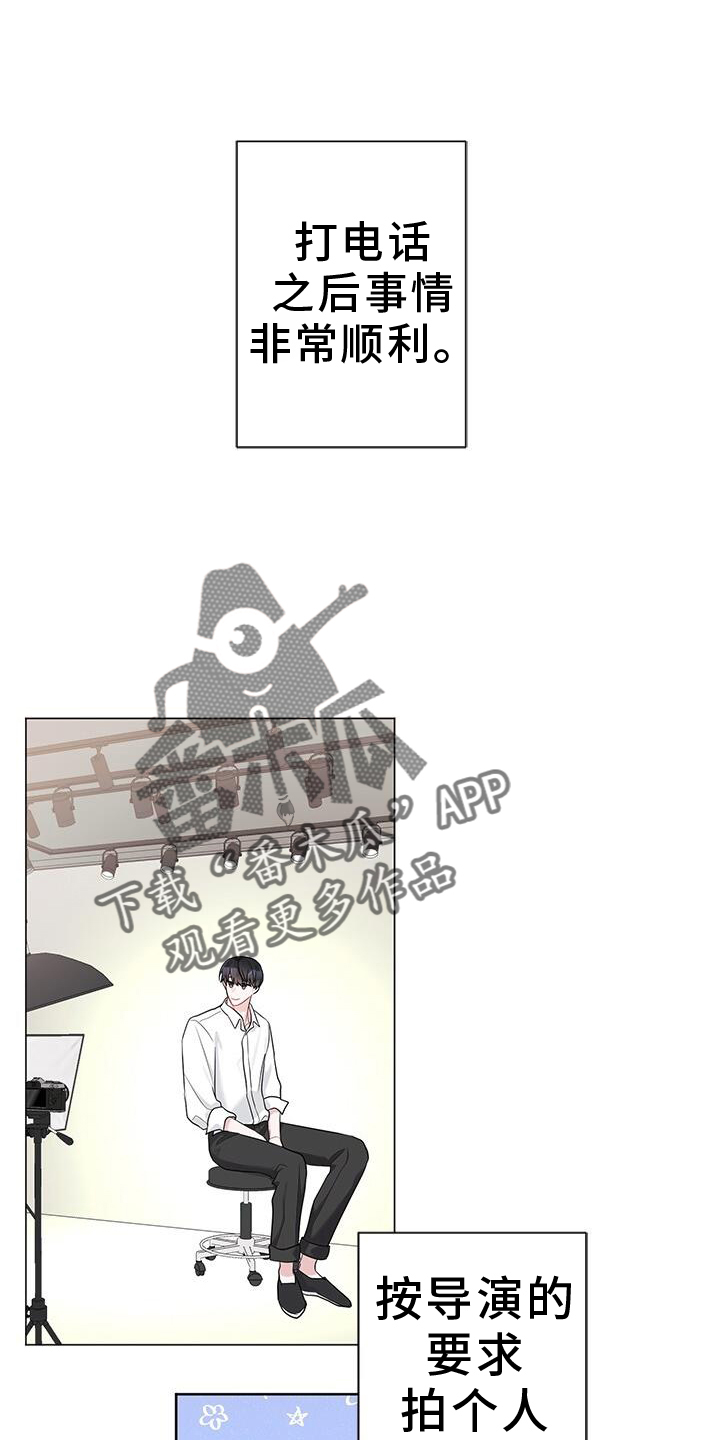 第24章：亲戚11