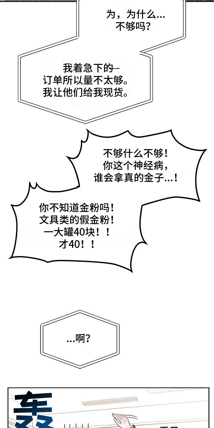 第17章：发热期16