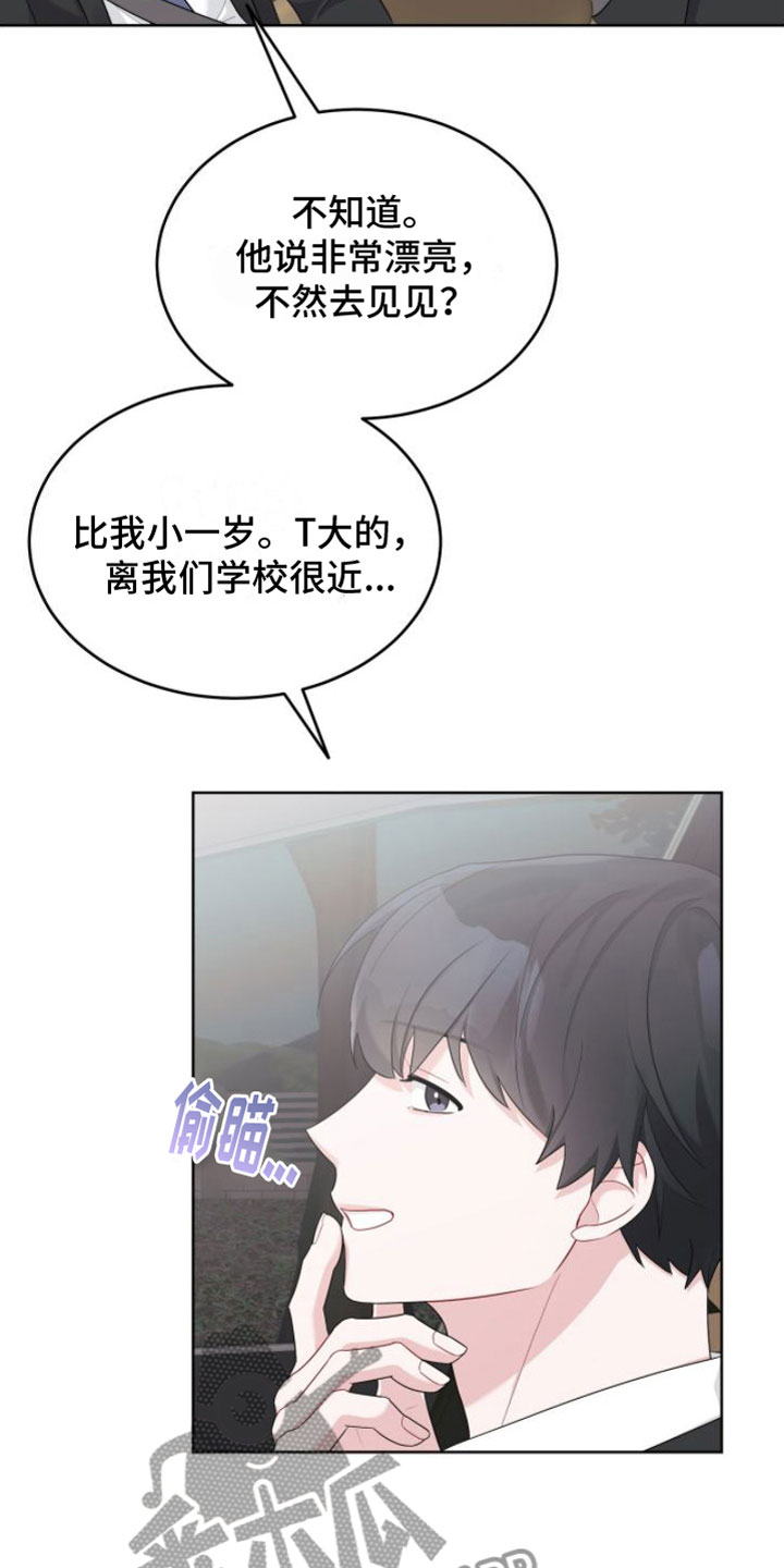 第14话19