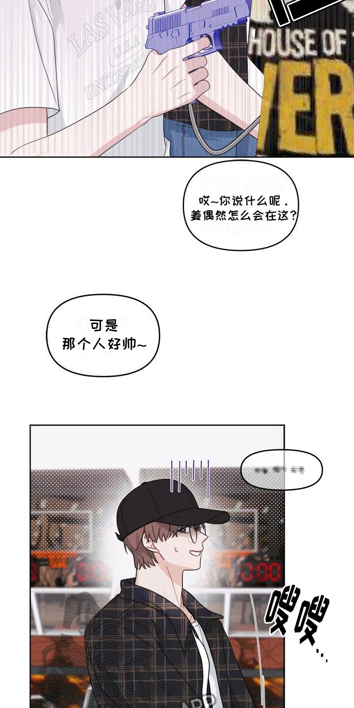 第10章：快跑10