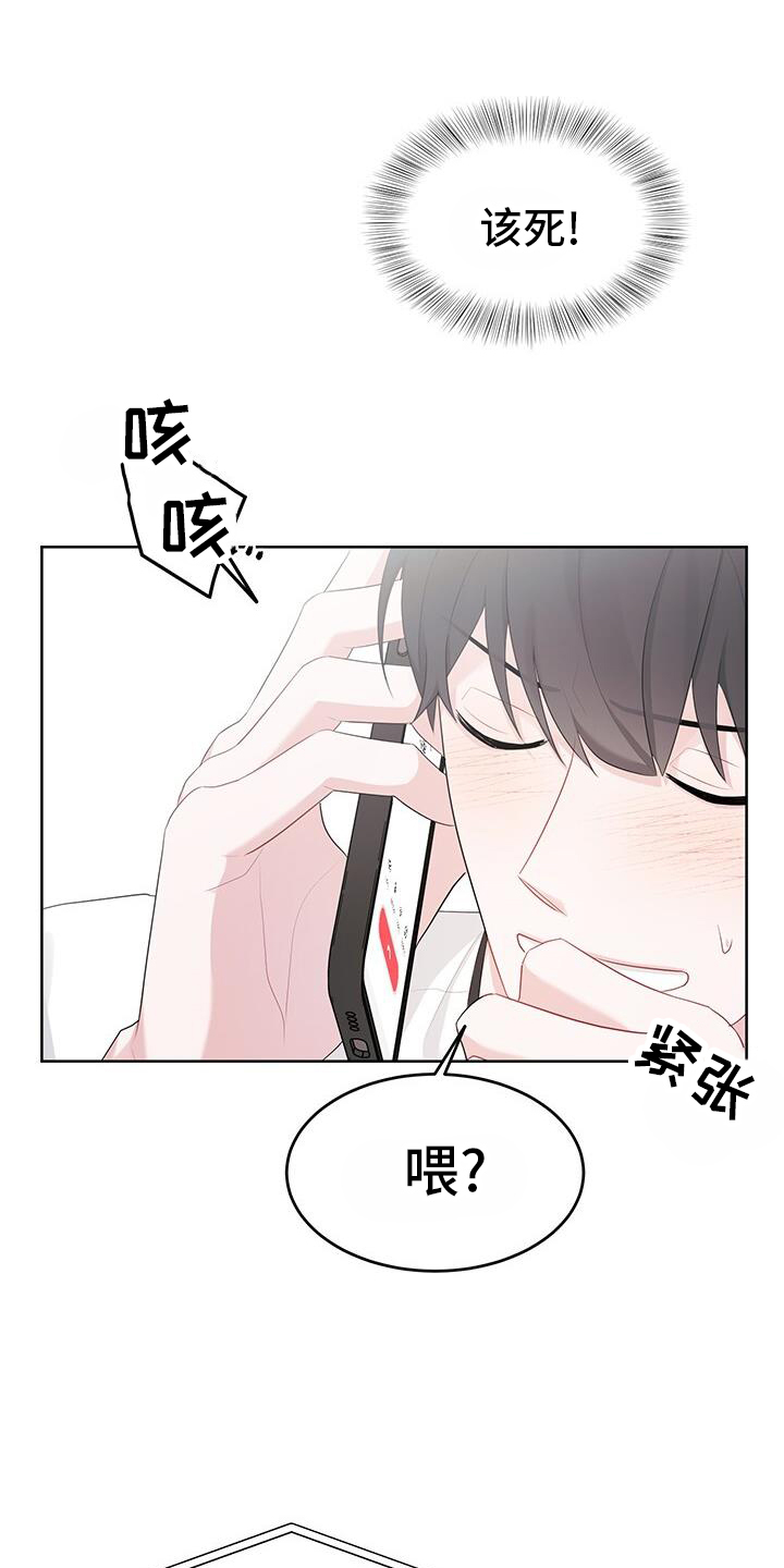 第21章：电话22