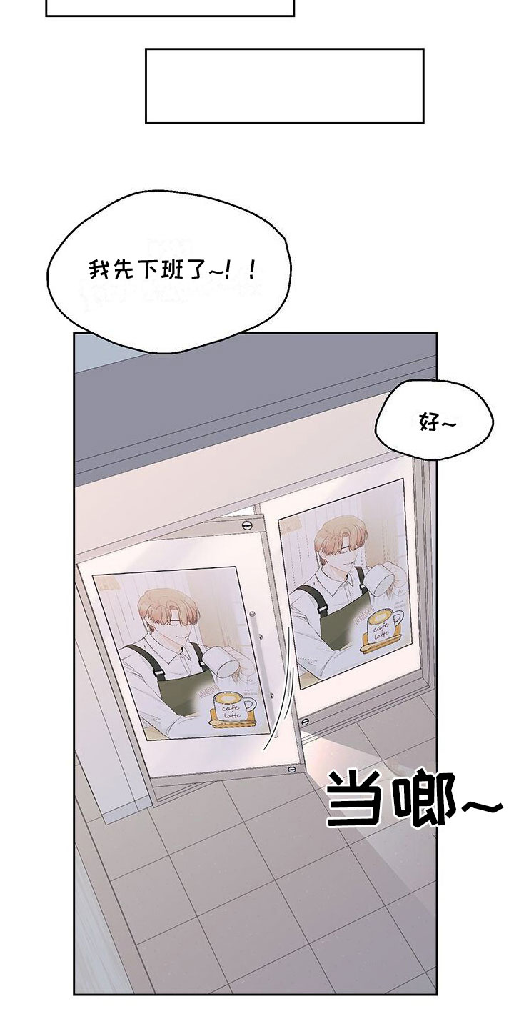 第1章：发小22