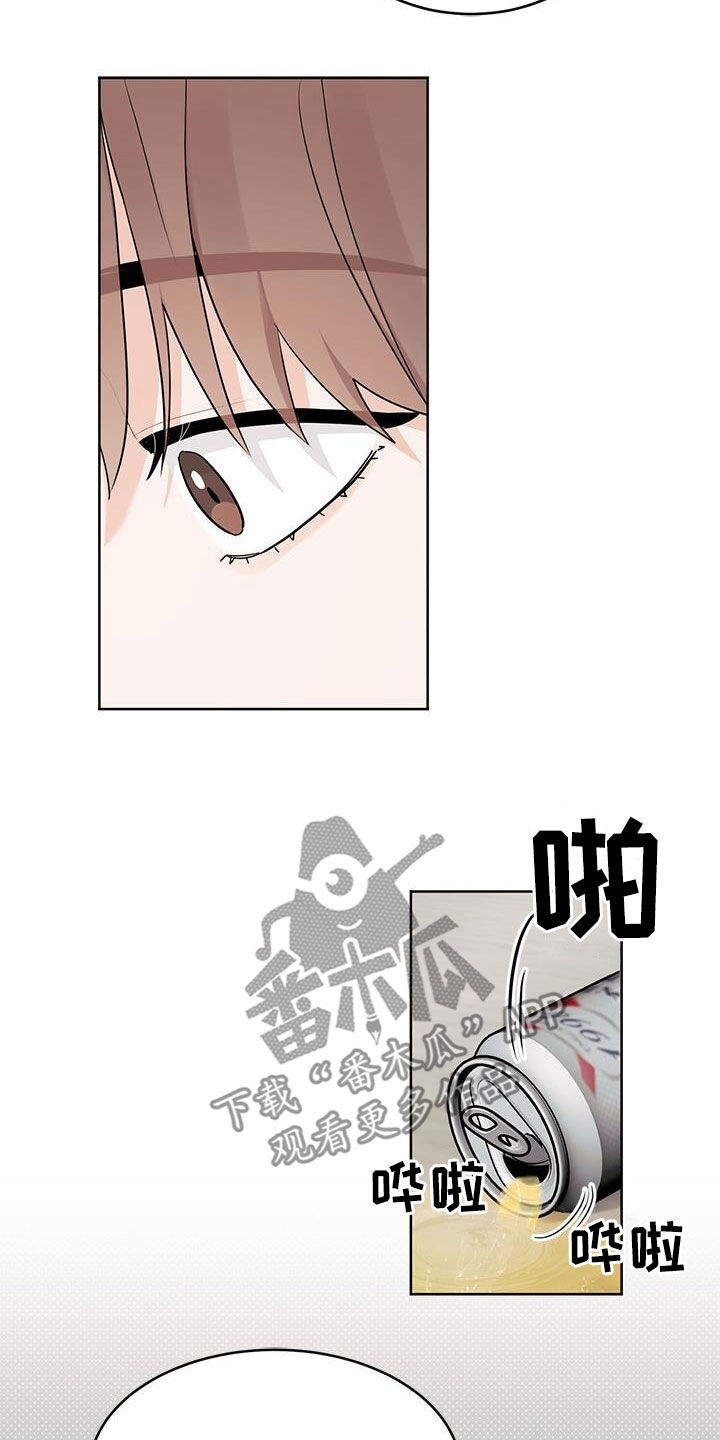 第26章：别生气了27
