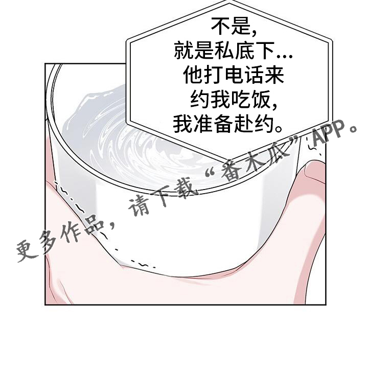 第21章：电话30