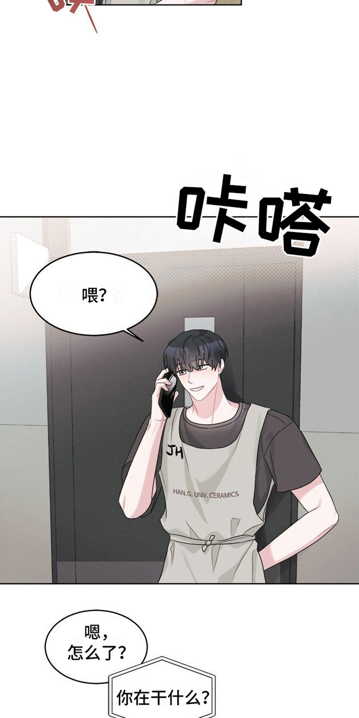 第12章：越来越喜欢12