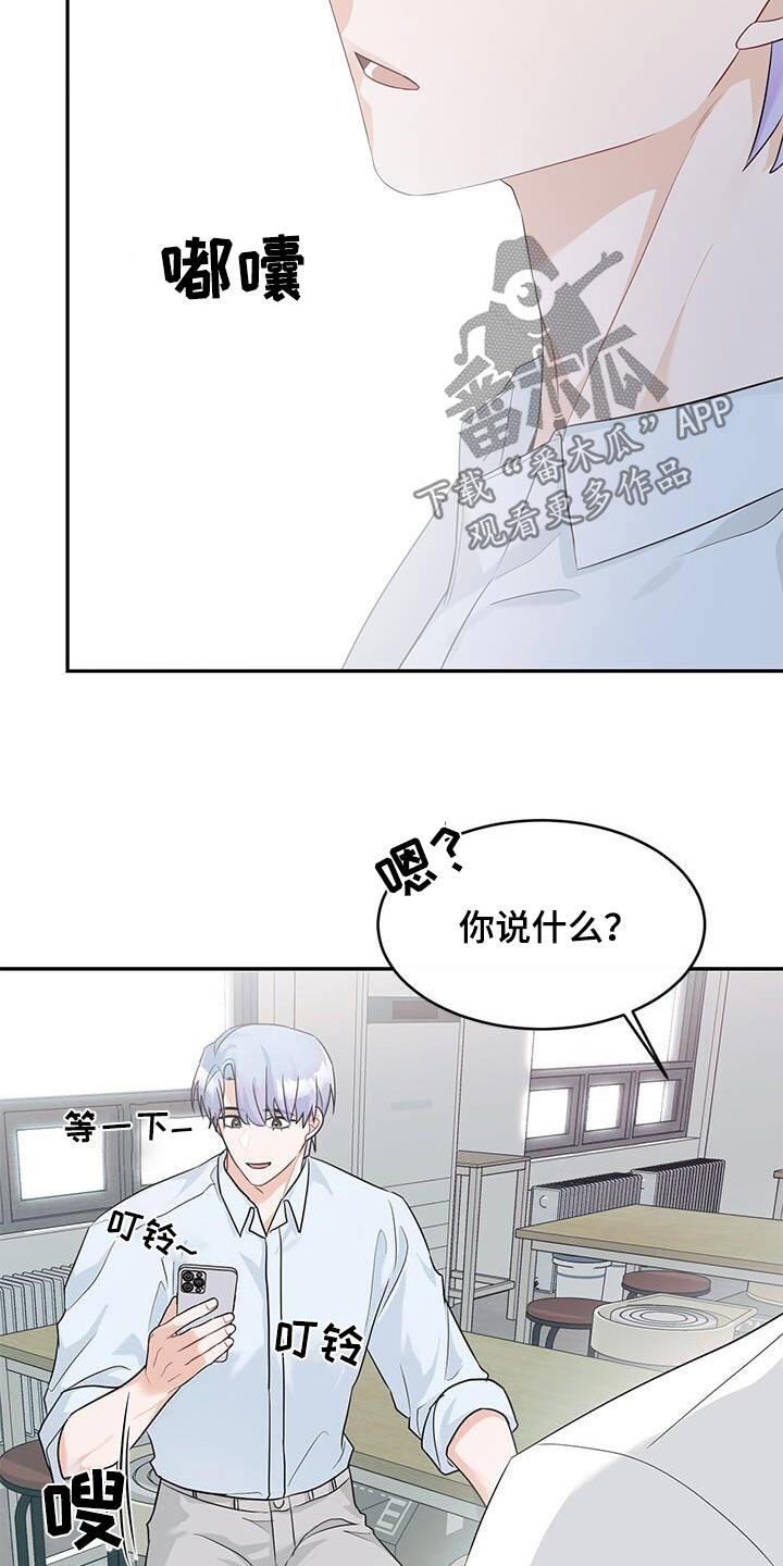 第38话14