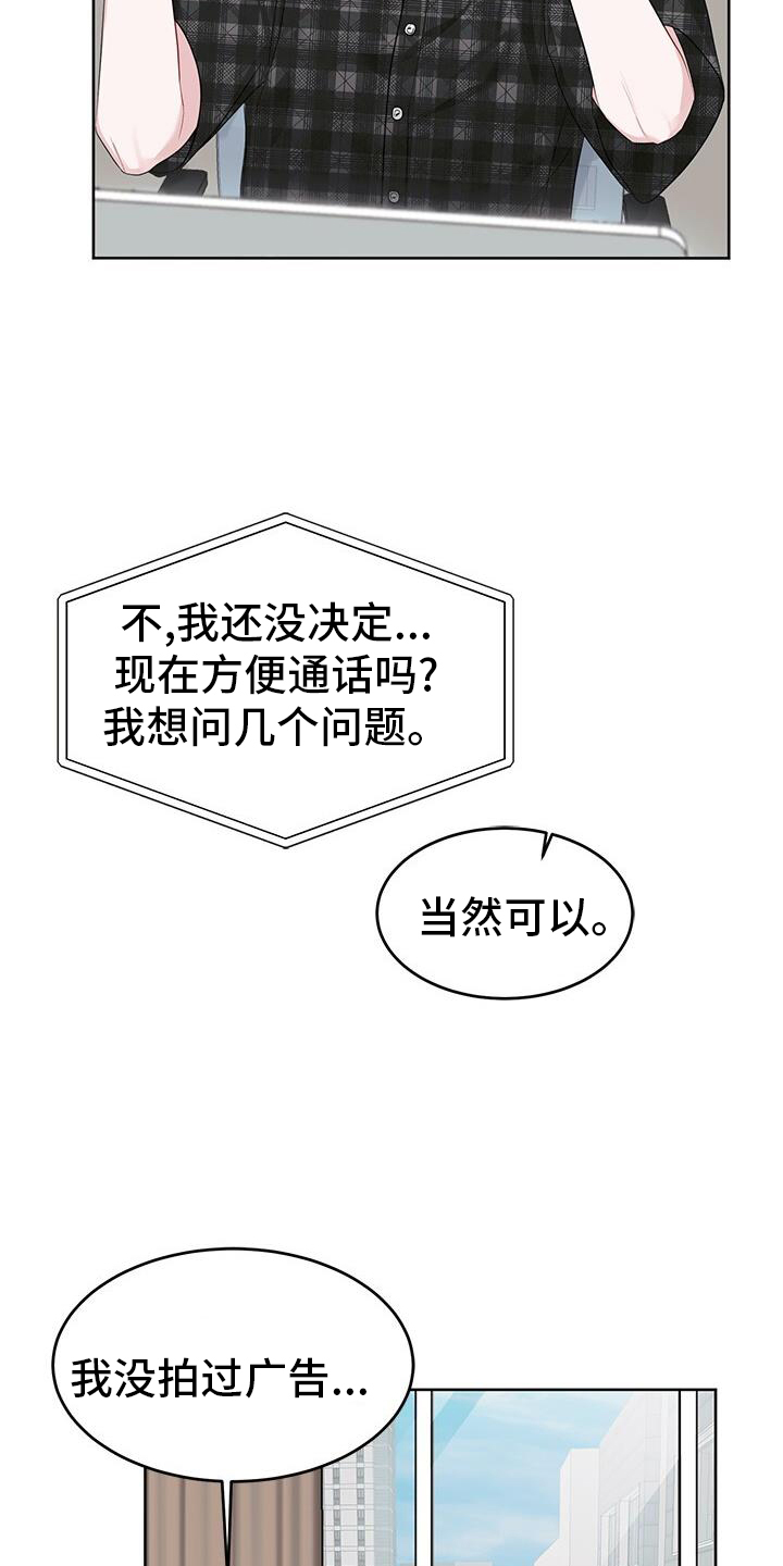 第21章：电话8