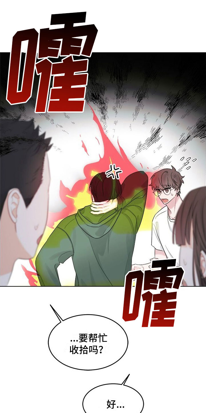 第17章：发热期5