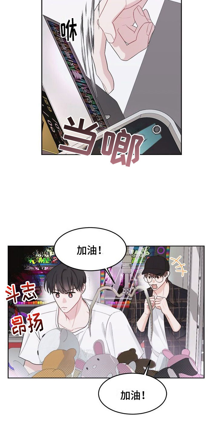 第9章：可爱13