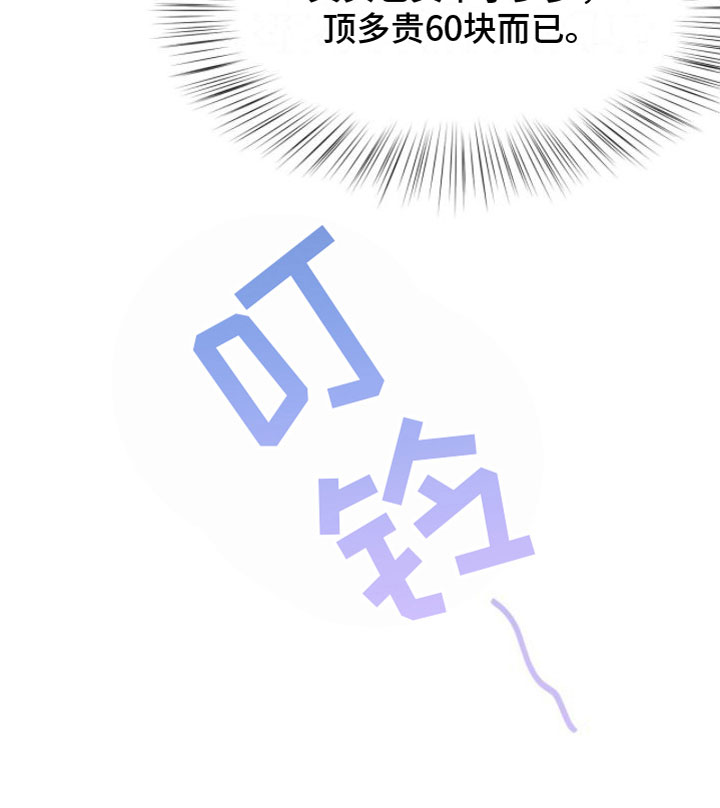 第14章： 联谊10