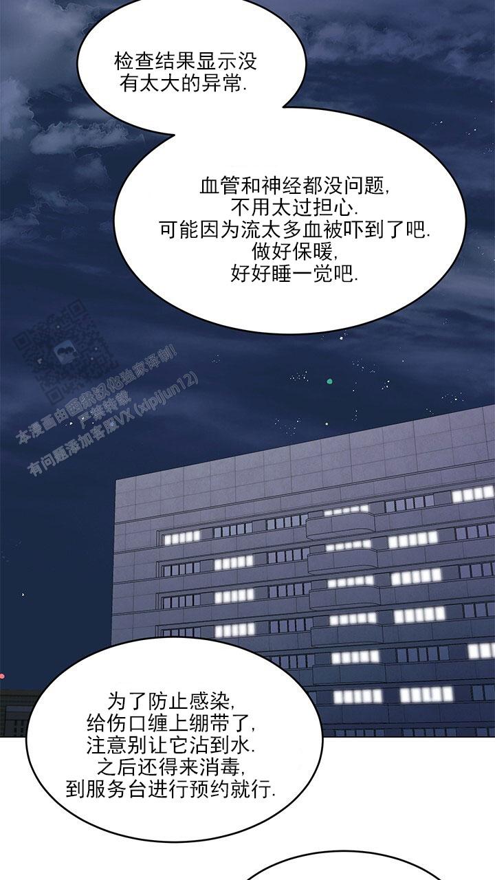 第23话21