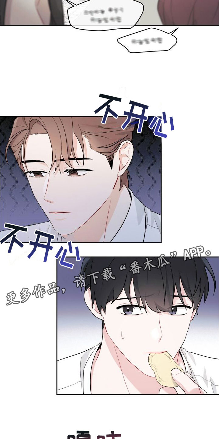 第5章：广告邀约29
