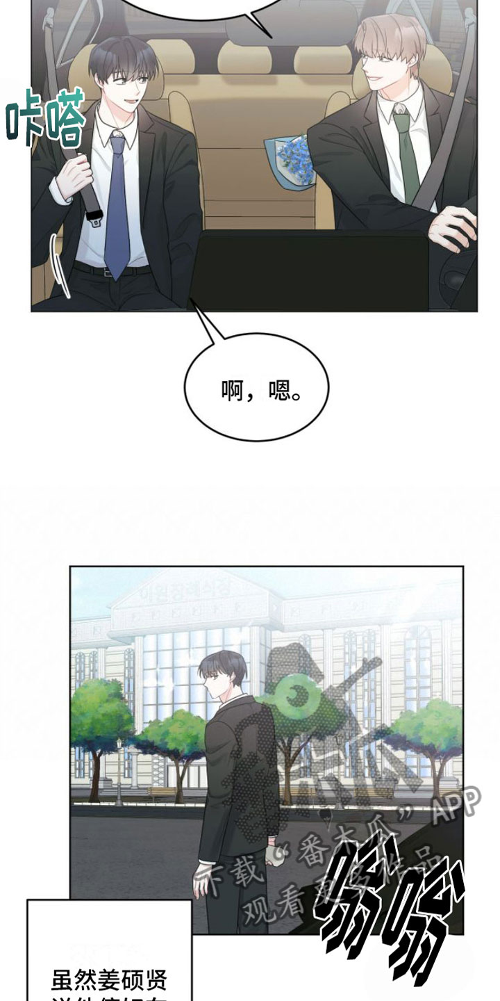 第13章：祭拜18