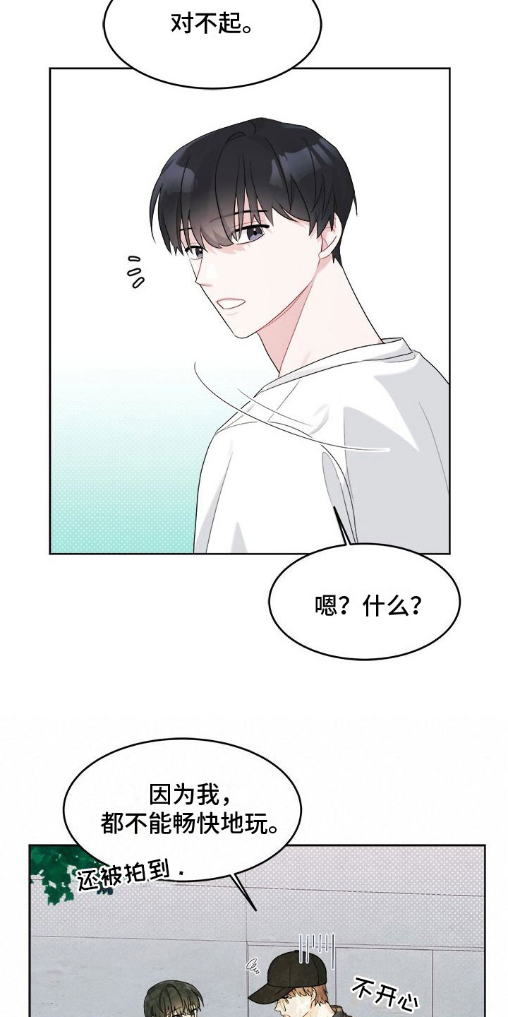 第10章：快跑17