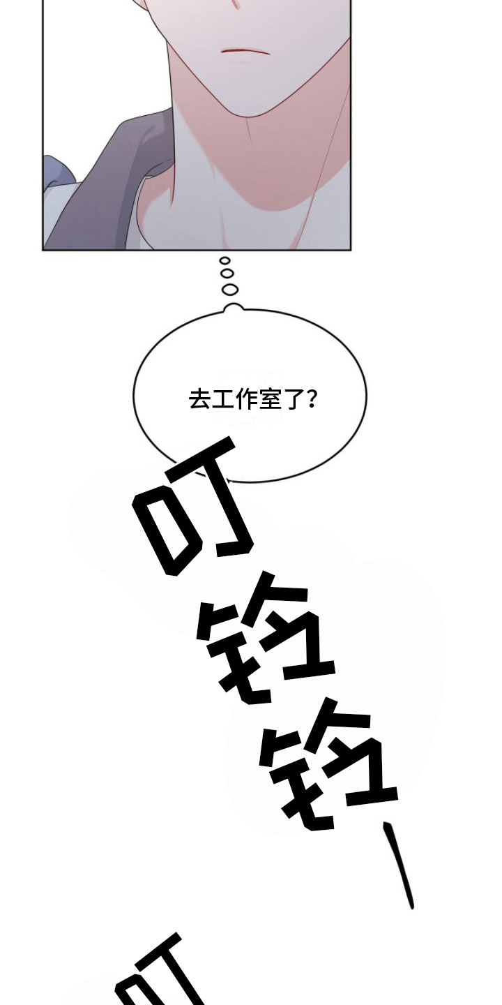 第13章：祭拜6