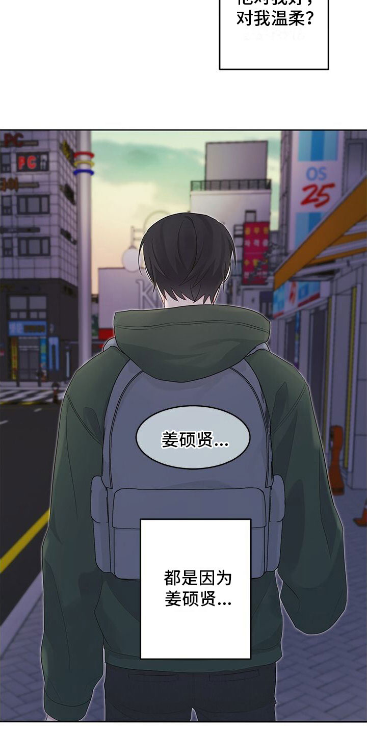 第20章：需要钱10