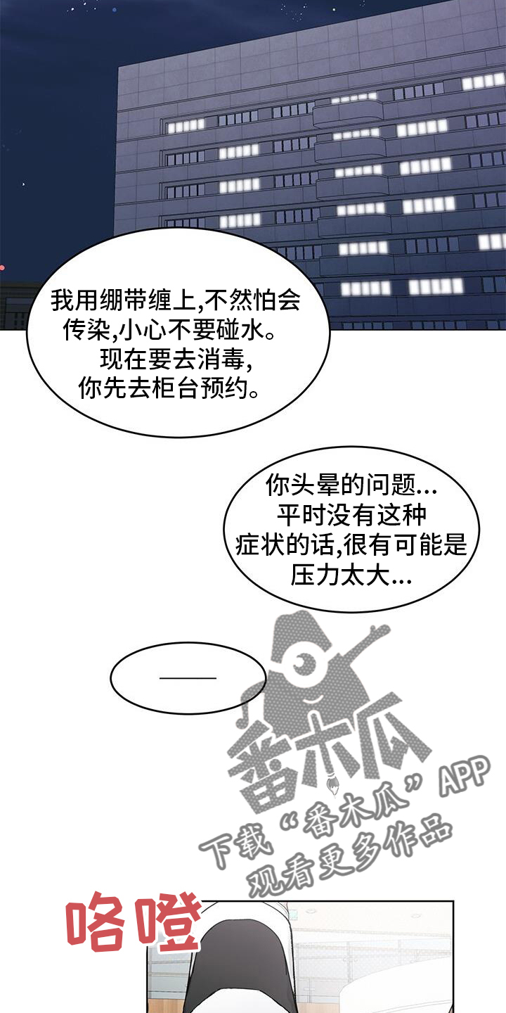 第22章：催促17