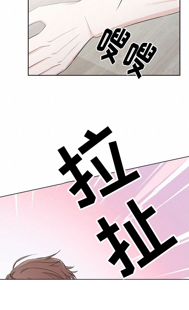 第2章：粉丝18