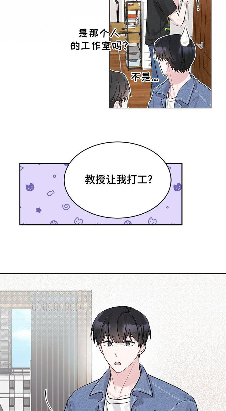 第25章：好奇10