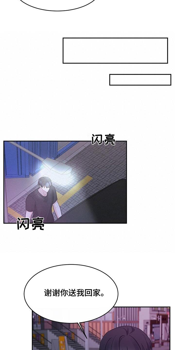 第32话17
