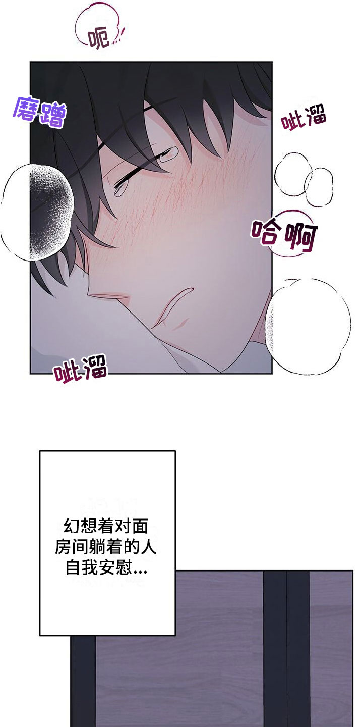 第19章： 幻想20