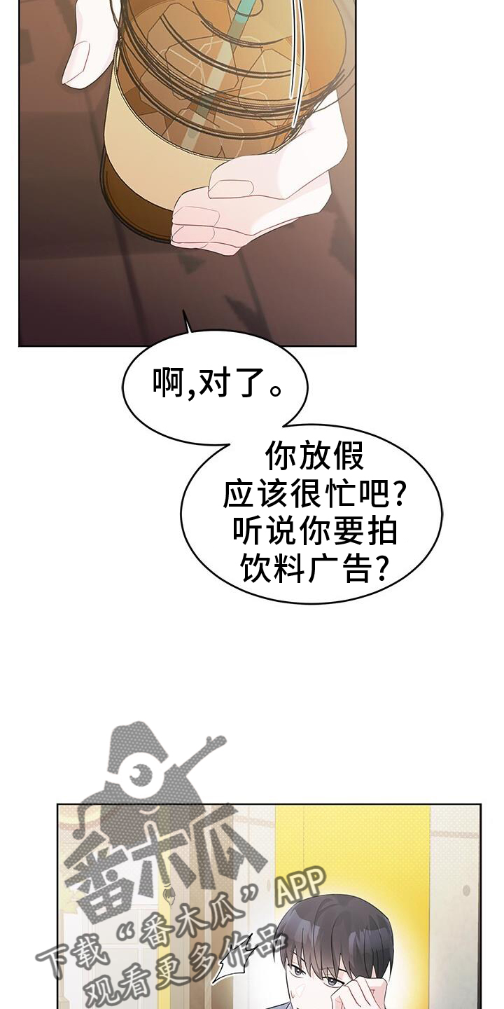 第24章：亲戚21