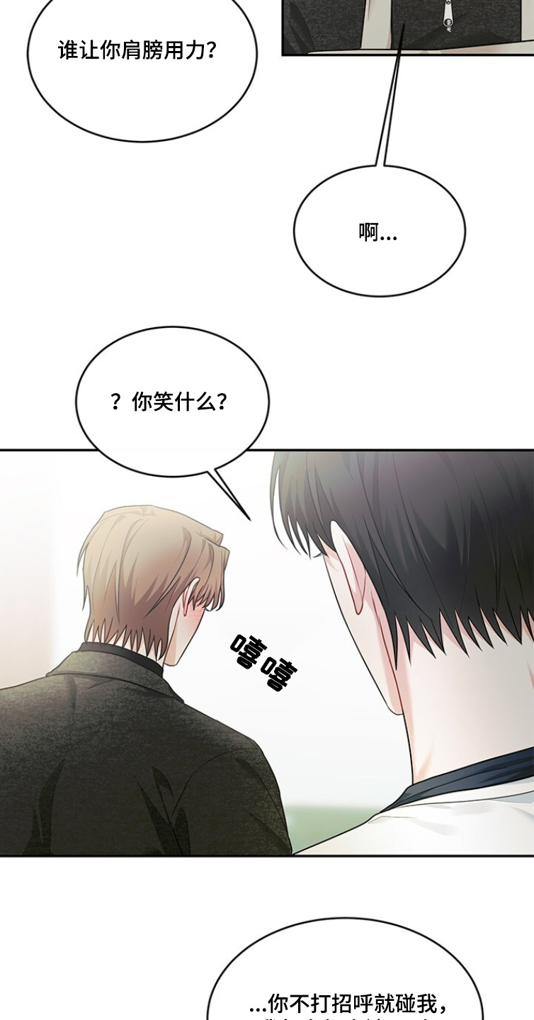 第86话5