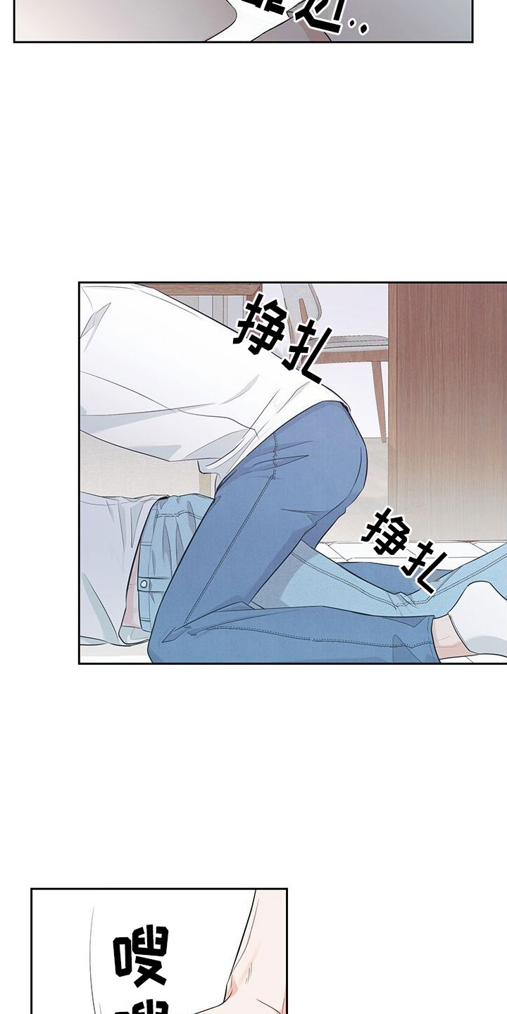 第2章：粉丝22