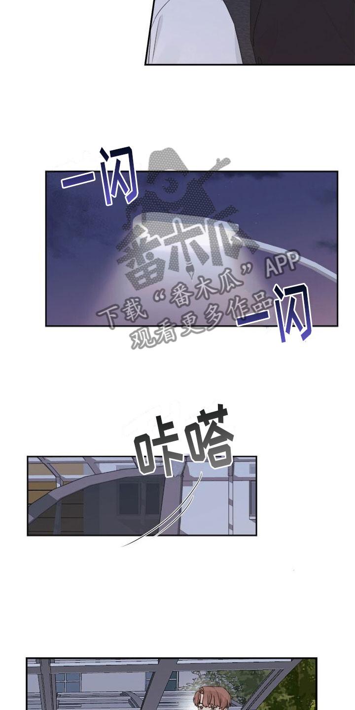第7章：生气5