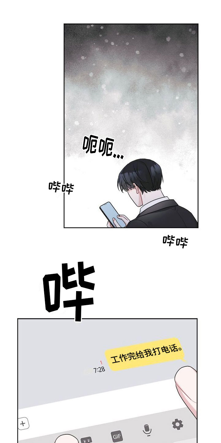 第15章：失联15