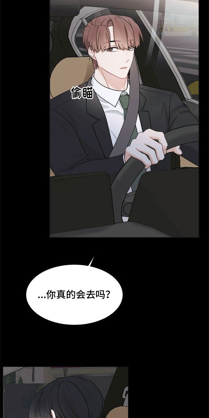 第15章：失联6