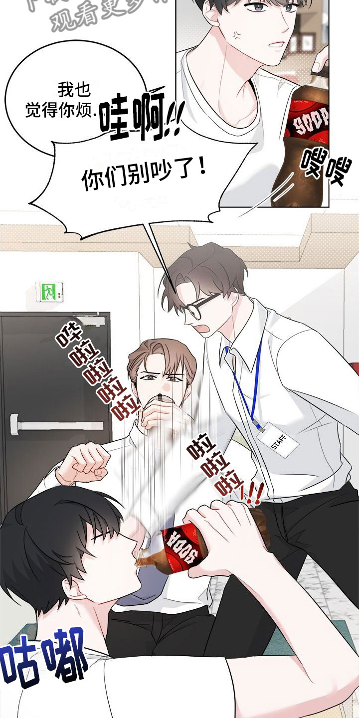 第6章： 不是现在12