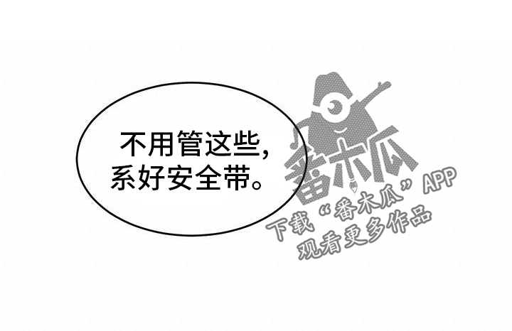 第22章：催促21
