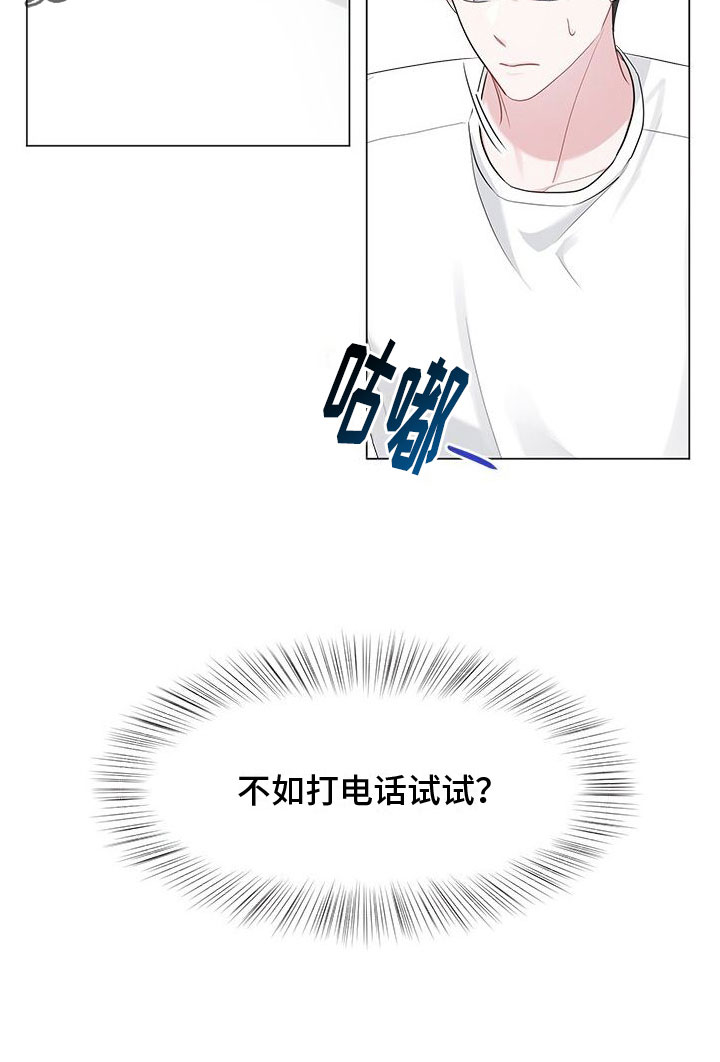 第20章：需要钱19