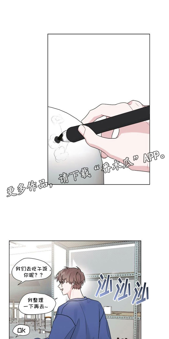 第12章：越来越喜欢0