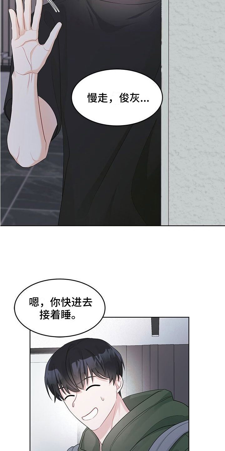第20章：需要钱5
