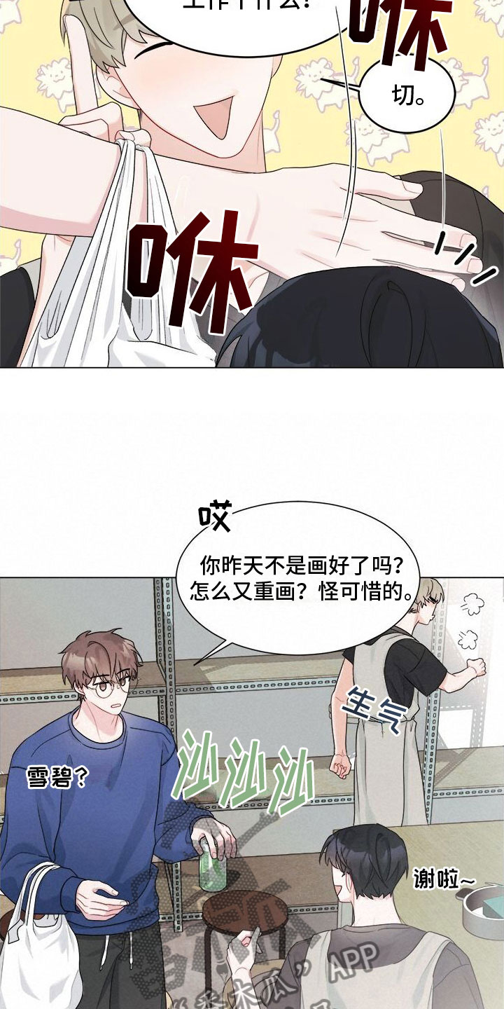 第11章：无法专心18