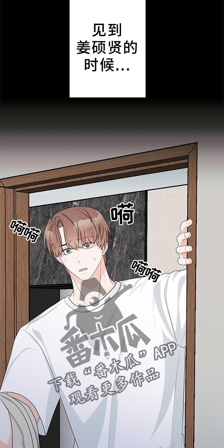 第23章：笑21