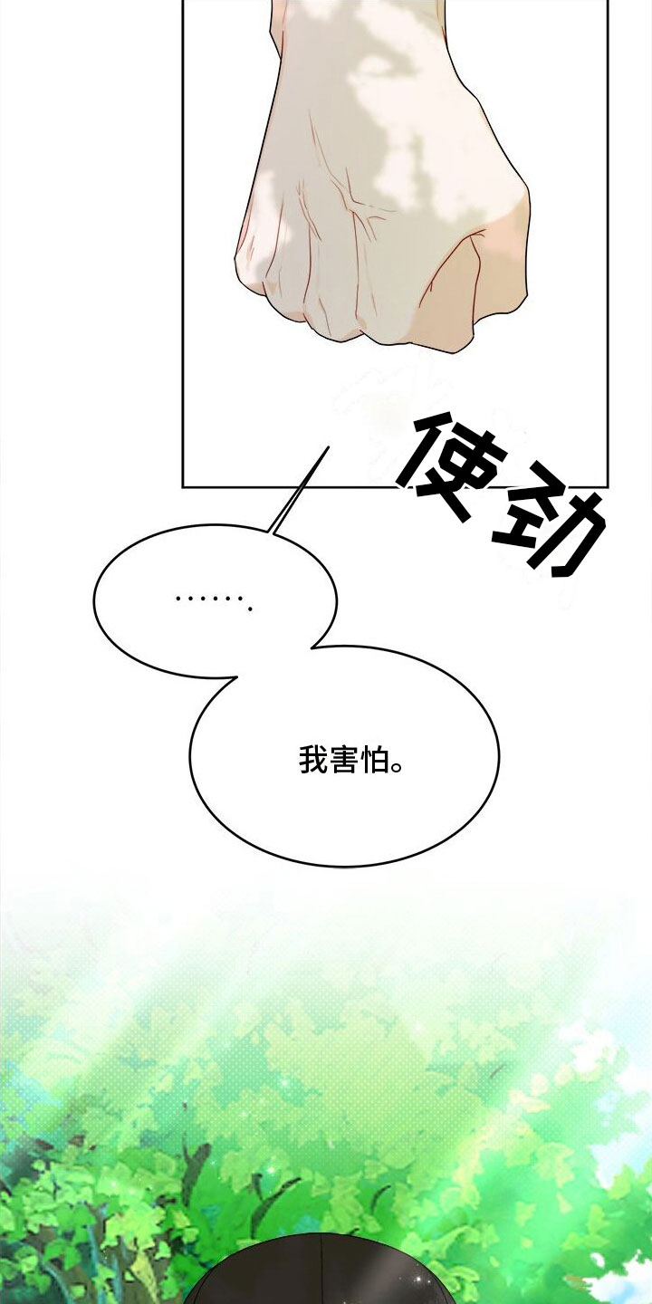 第10章：快跑23