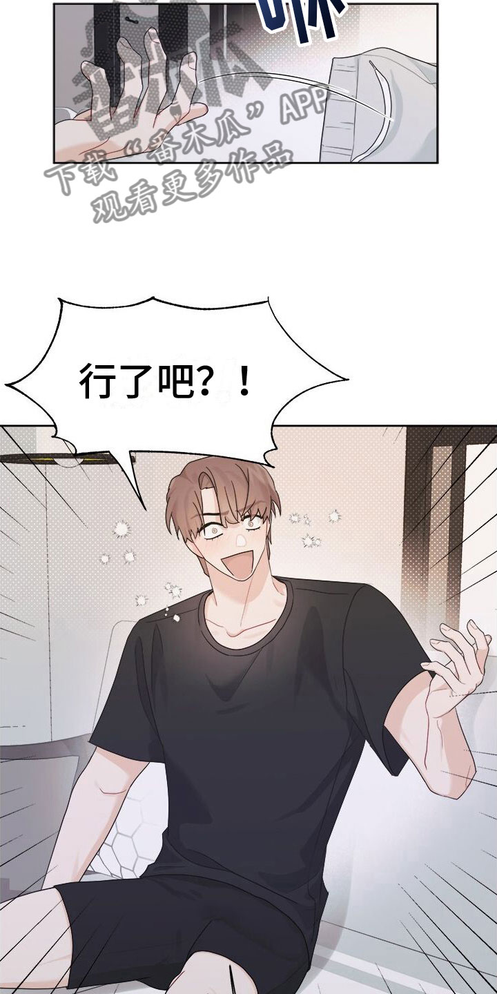 第8章：醉了8