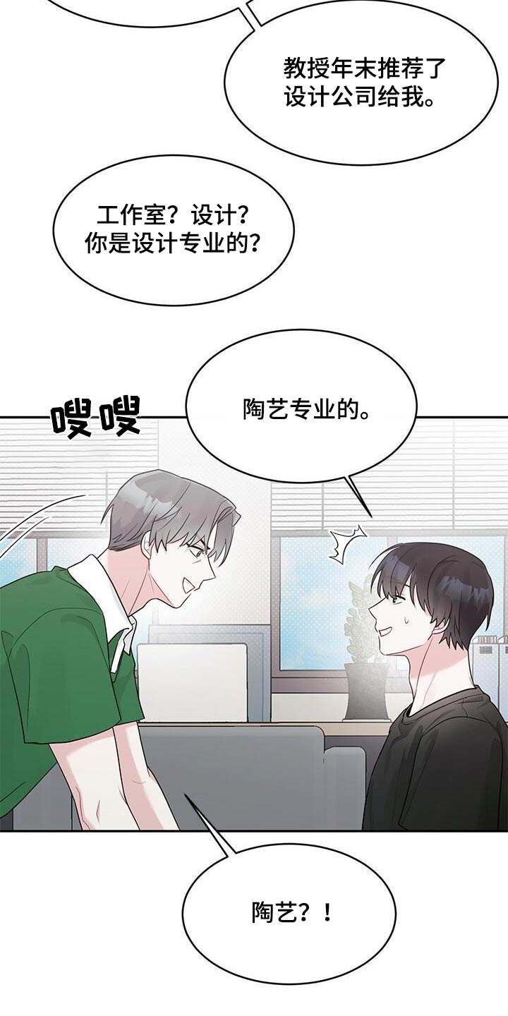 第31话6